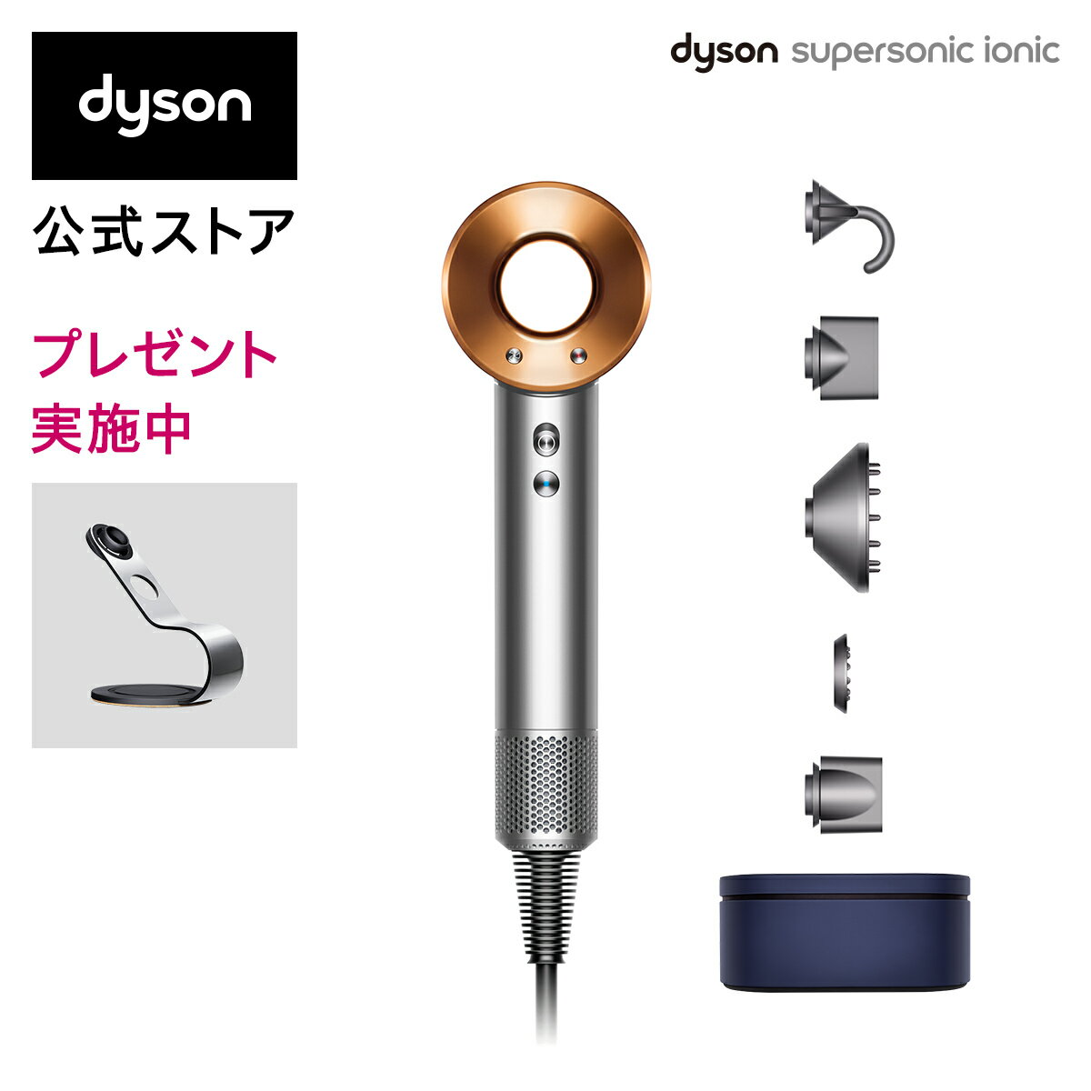 訳あり商品)dyson ヘア ドライヤー HD08-