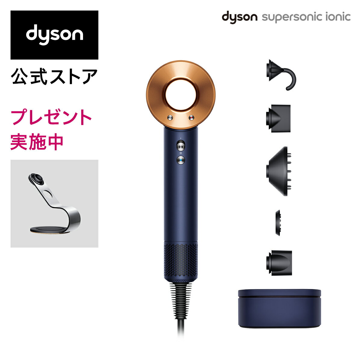 人気の Dyson Airwrap Complete Long 収納ボックス付き HS05 COMP LG